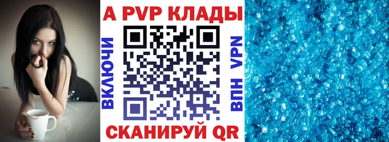 A PVP крисы CK  ОМГ ОМГ   Ахтубинск 