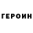 Метамфетамин витя Godsil_pm
