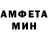 Первитин пудра MEL VIN