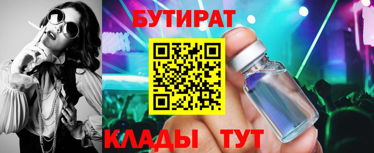  КОКАИН Ахтубинск