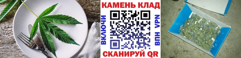Еда ТГК конопля Ахтубинск