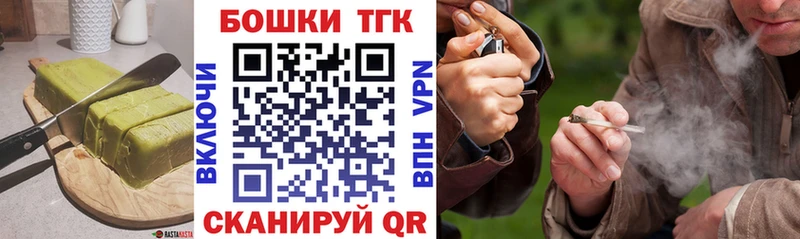 где продают   Ахтубинск  Еда ТГК марихуана 