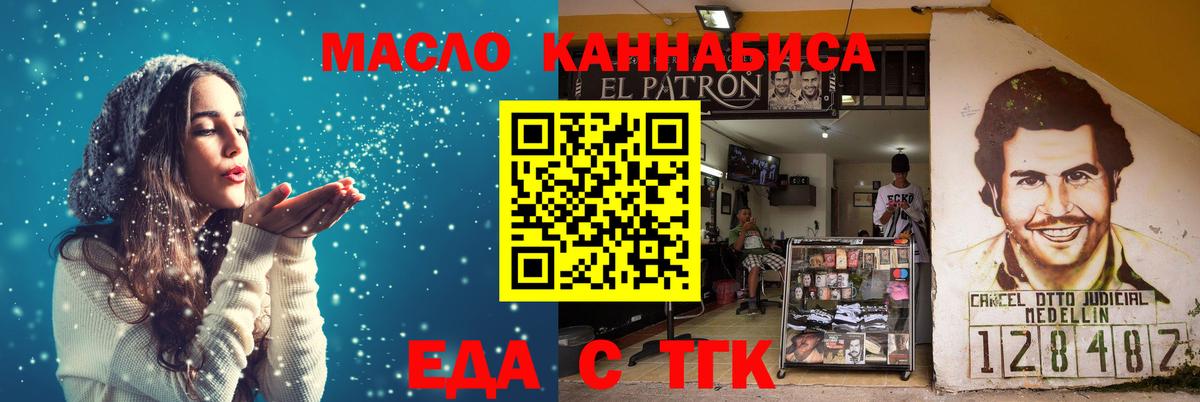 Canna-Cookies марихуана  Ахтубинск 