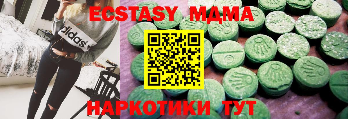 Ecstasy  Ахтубинск  Ecstasy бентли 