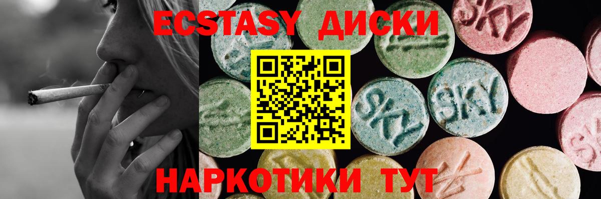 Гашиш Ахтубинск