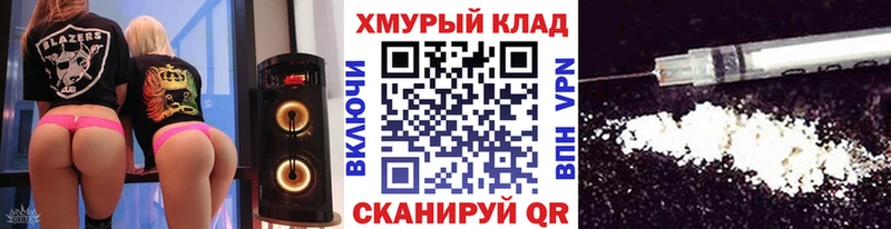 Героин Heroin мега ТОР Ахтубинск