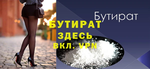 кристаллы Сосновый Бор