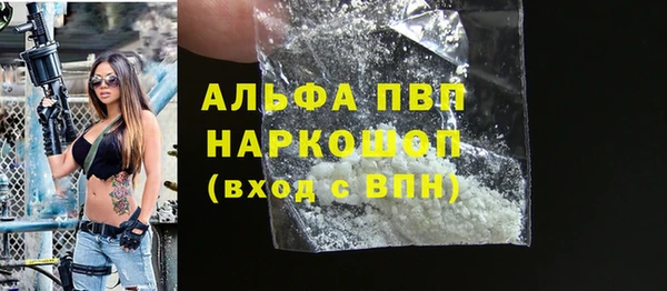 амфетамин Сосновка