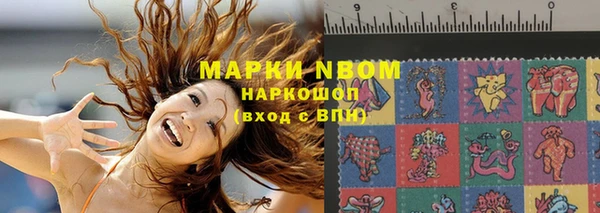 кристаллы Сосновый Бор