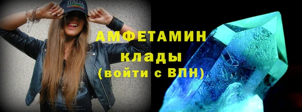 амфетамин Сосновка