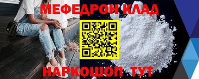 мдпв Бугуруслан