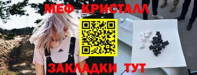 меф VHQ Апшеронск