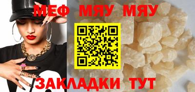 меф VHQ Аша