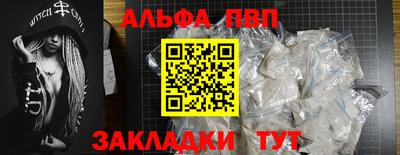 крисы Бузулук