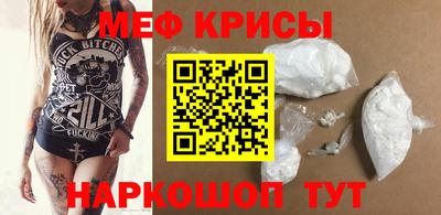 мдпв Бугуруслан