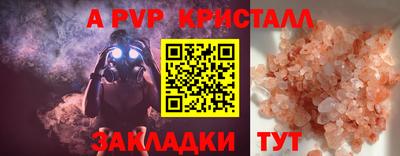 крисы Бузулук
