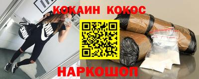 ALPHA-PVP Будённовск