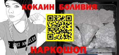 ALPHA-PVP Будённовск