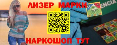 молекула духа Аргун