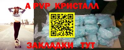ALPHA-PVP Будённовск