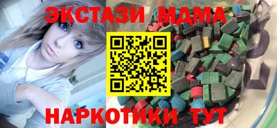 мдпв Бугуруслан