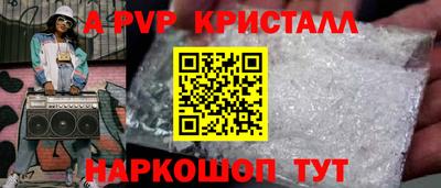крисы Бузулук