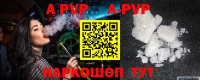 крисы Бузулук