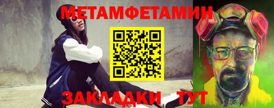 амф Балаково