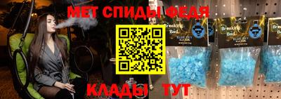 ALPHA-PVP Будённовск