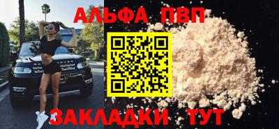 крисы Бузулук