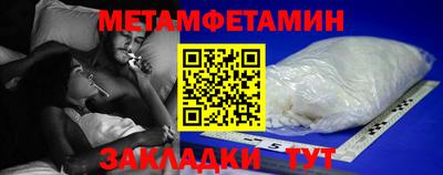 крисы Бузулук