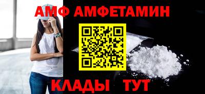 ALPHA-PVP Будённовск