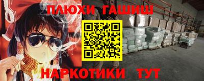ALPHA-PVP Будённовск