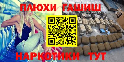 ALPHA-PVP Будённовск