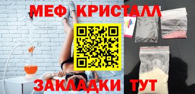 мдпв Бугуруслан