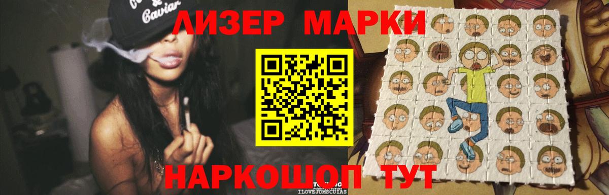 Лсд 25 экстази ecstasy  Ахтубинск  кракен сайт  LSD-25 экстази кислота 