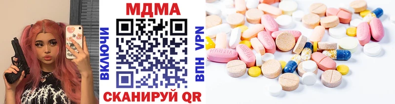 как найти закладки  Ахтубинск  MDMA VHQ 