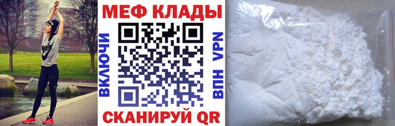 blacksprut вход  Ахтубинск  Меф кристаллы 
