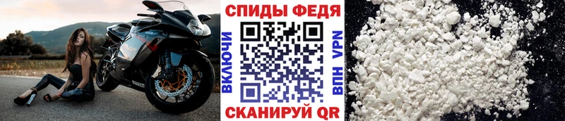 Первитин Декстрометамфетамин 99.9% мега как войти Ахтубинск