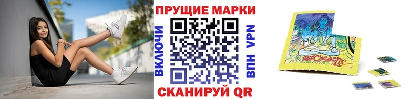 где купить наркотик  Ахтубинск  Марки 25I-NBOMe 1,5мг 