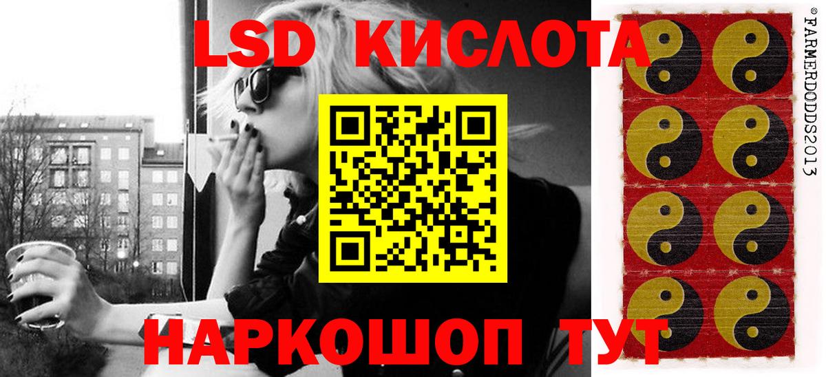 Марки 25I-NBOMe  Наркотические марки 1,8мг  Ахтубинск  Наркотические марки 1,8мг 