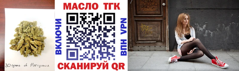 Дистиллят ТГК жижа  Ахтубинск 
