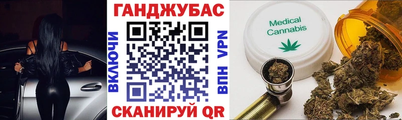Конопля марихуана  Ахтубинск 