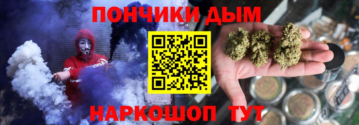 МАРИХУАНА AK-47 Ахтубинск